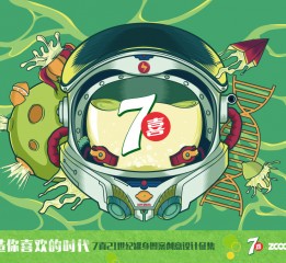 七喜宇宙罐