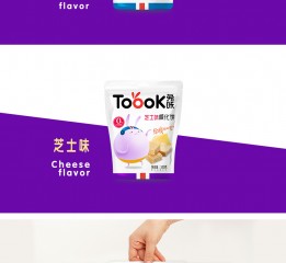 兔咔——個(gè)性化食品潮牌