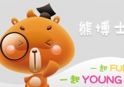 funny熊博士