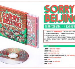 SorryBeijing 北京對(duì)不起