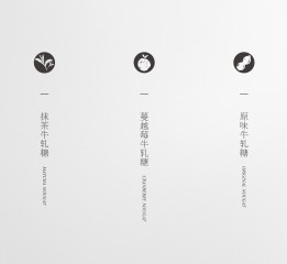 一封情酥牛軋?zhí)前b設(shè)計(jì)