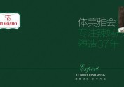 化妆品包装设计、化妆品包装盒设计、