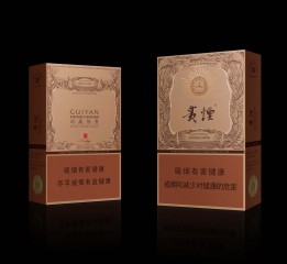 香煙新品設(shè)計