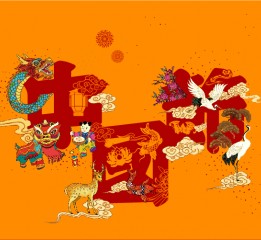 有禮有節(jié)?《中國節(jié)》迎春對(duì)聯(lián)