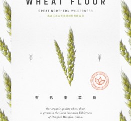 Great Northern Wilderness - Flour Packaging