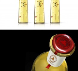 神农皇黄酒包装设计