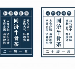 同濟(jì)牛骨茶 包裝設(shè)計