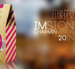 IMSION 印象花草茶葉包裝