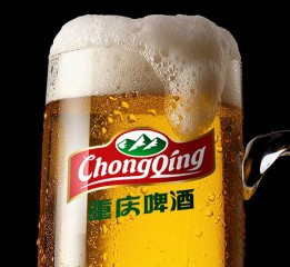 博创设计——嘉士伯啤酒集团重庆啤酒