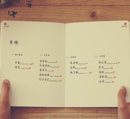 家鄉(xiāng)—書籍設(shè)計