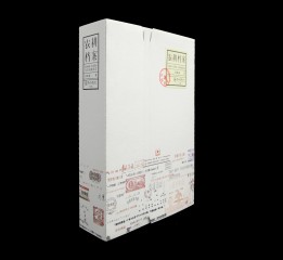 農(nóng)耕檔案－1949-1979農(nóng)耕史實