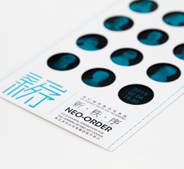 Neo-Order / Invitation card Design