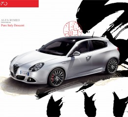 Alfa Romeo產品畫冊