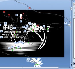 陶吧及個案--精簡版