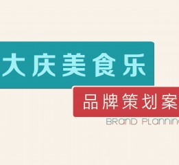 商業(yè)PPT，借鑒模仿的~沒做全