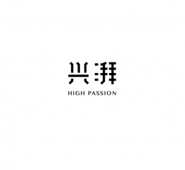 兴湃/HIGH PASSION