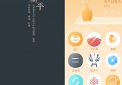 分享一组BHB近期炫酷的UI作品~
