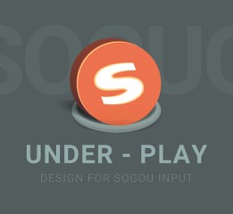 UNDER - PLAY - 搜狗輸入法