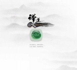 中国风主题图标：禅道