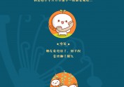 竹笋集8 主题合集