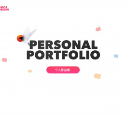 Personal Portfolio | 个人作品集