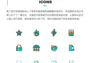 拉勾 App for Android-Material Desi