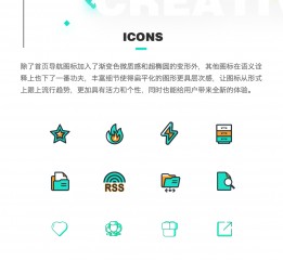 拉勾 App for Android-Material Desi