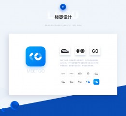 MEETGO新能源租車(chē)APP