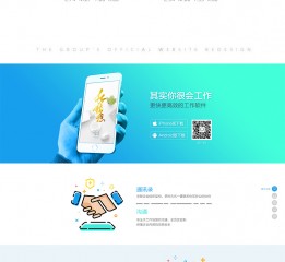 近期網(wǎng)頁設計展示合集