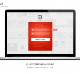 设计师作品展示网站WEB设计