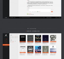 《音乐网站》后摇音乐网站Concept Design