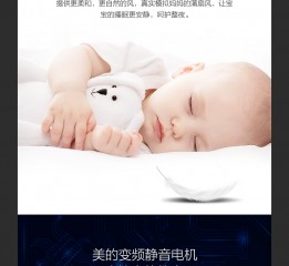 美的電風(fēng)扇17KRW