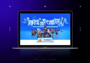 互联网"快"专题合辑 (2017上半年日常