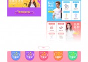 卷皮520为爱拼