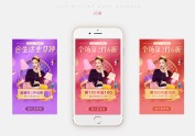 卷皮3.7女神节-会生活更女神