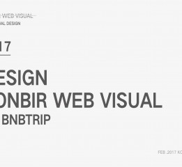 WEB DESIGN 网页设计 概念提案