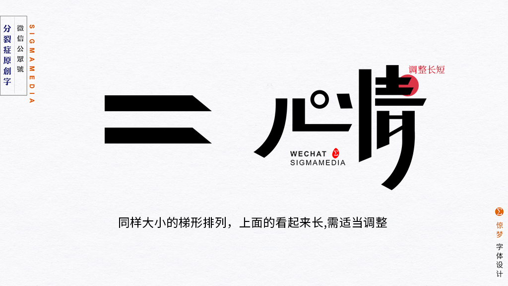 汉字是由笔画、部首和汉字三个层次构成的,而