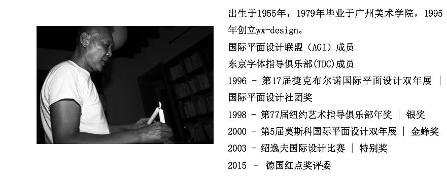 王序  