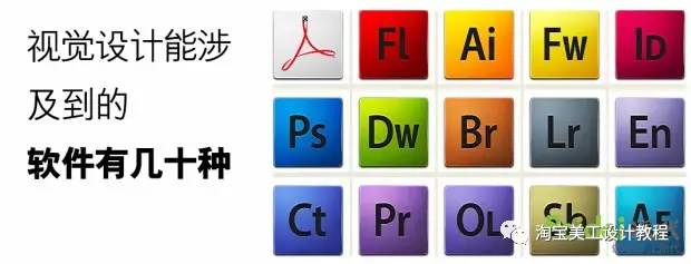 瓶颈期的字体设计师要突围?四点是个什么视觉v瓶颈图片