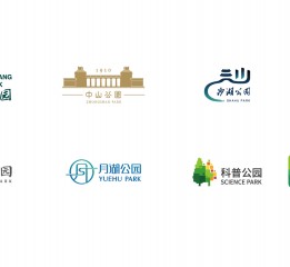 武汉公园系列形象标识讲述城市公园历