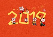 猪年春节系列成语，壁纸，全家福