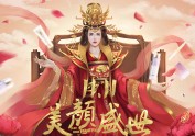 活动kv插画