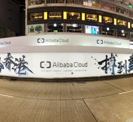 Lok Ng x Alibaba Cloud