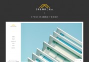 Spendora建筑设计官网设计