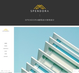 Spendora建筑设计官网设计                                                                                    
