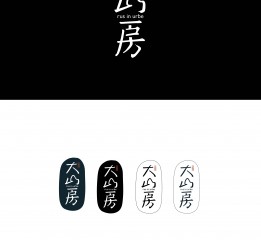 大山房 logo設(shè)計