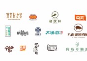 中文字体logo小阶段