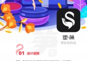 竹笋集49 logo设计