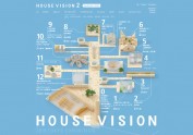 HOUSE VISION 2016丨梯田办公室