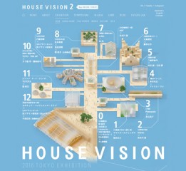 HOUSE VISION 2016丨梯田辦公室                                                                             